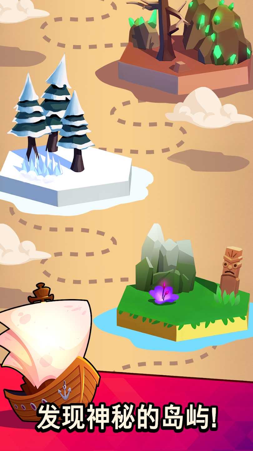 征服全世界最新版(Questopia) 1.6.8安卓版