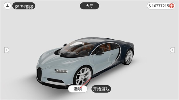 怎么调中文配图1