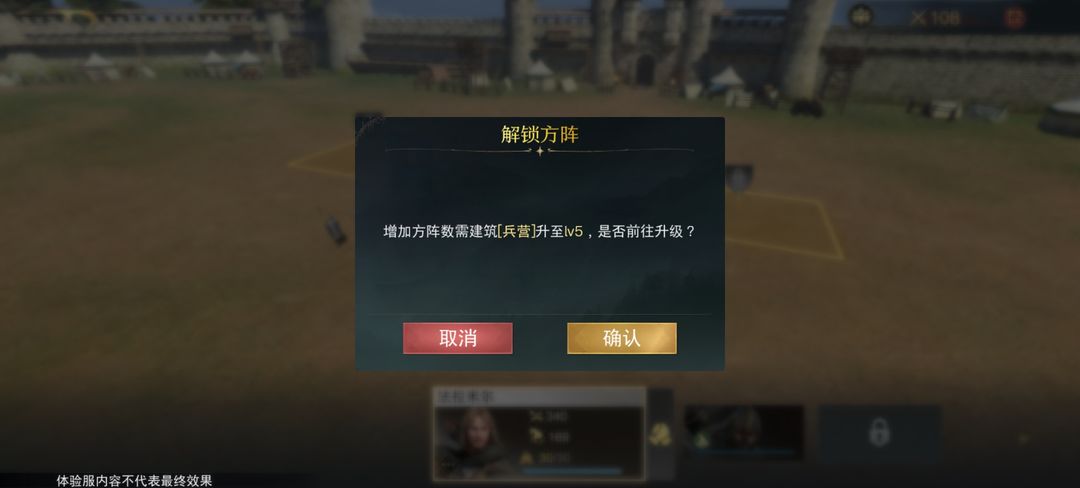指环王纷争官方正版 3.0.1043568安卓版