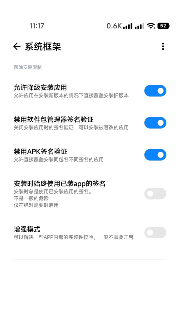 miui系统界面组件