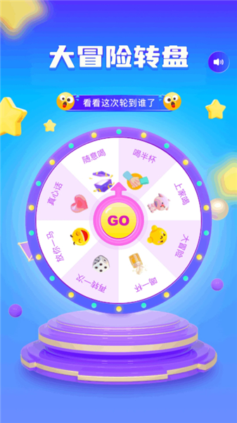 555乐园游戏盒子宣传图
