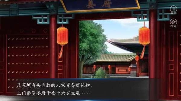 再世为仙金手指