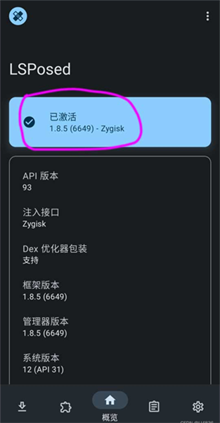 使用说明配图5