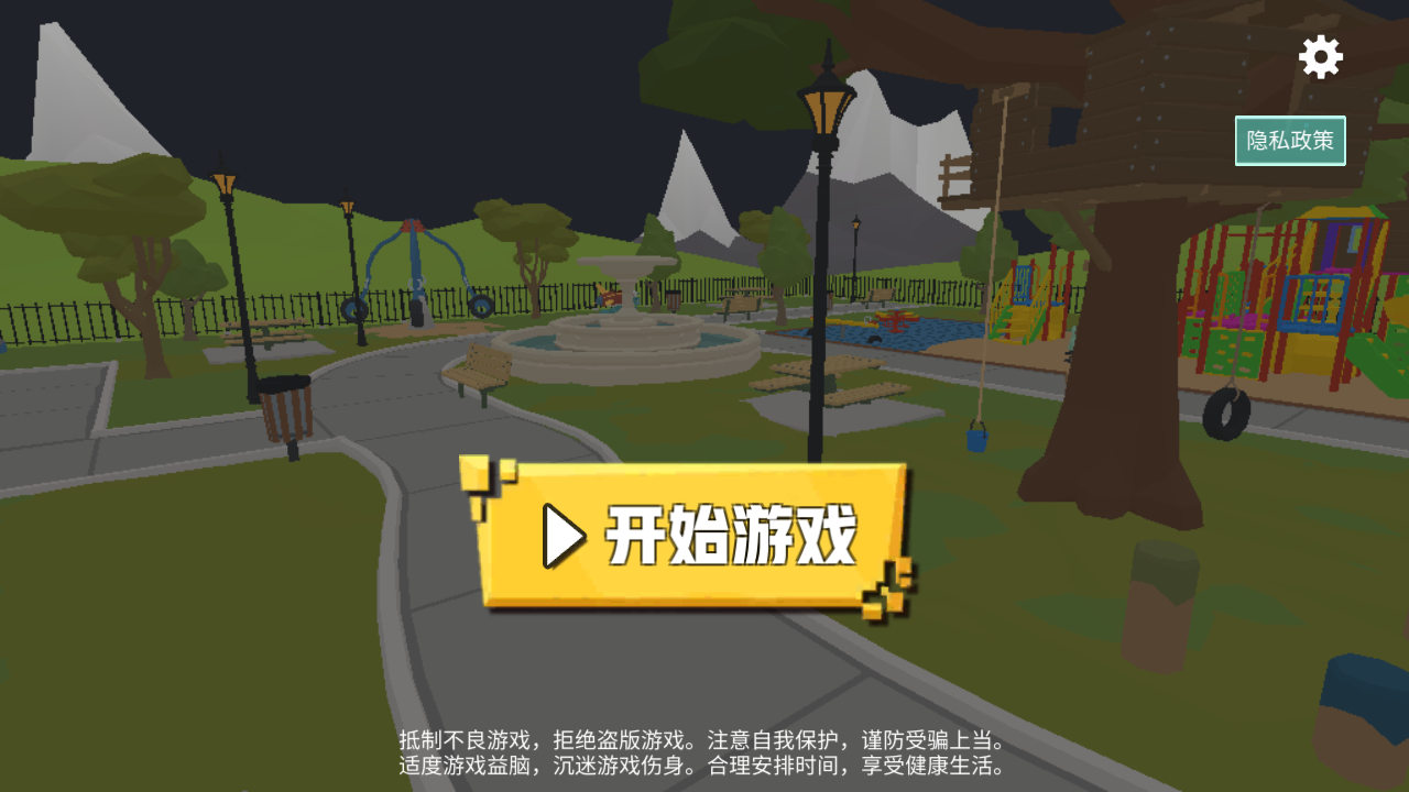 血染小镇手机正式版中文