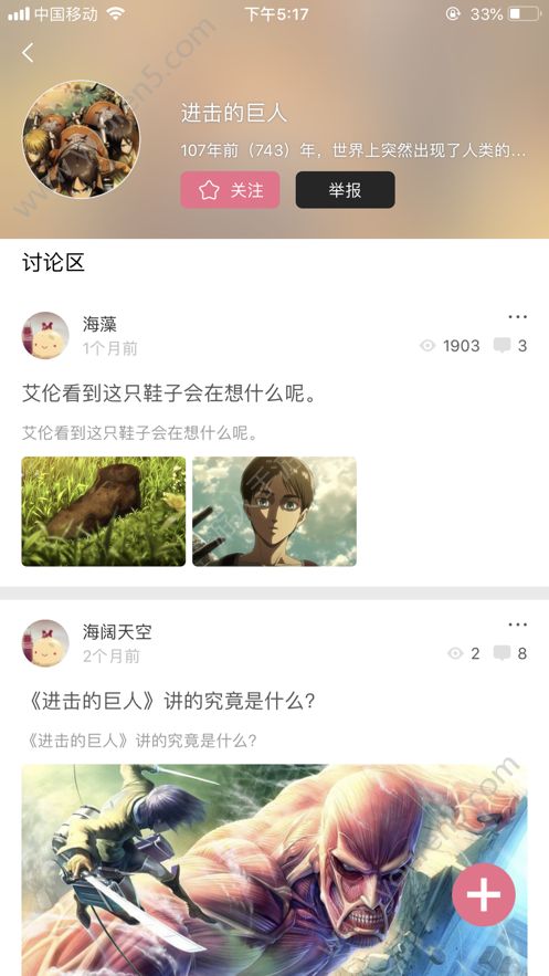 boylove腐味满满啵乐最新版