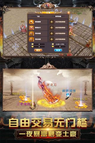 王城无双