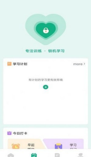 乐学有道文辕版