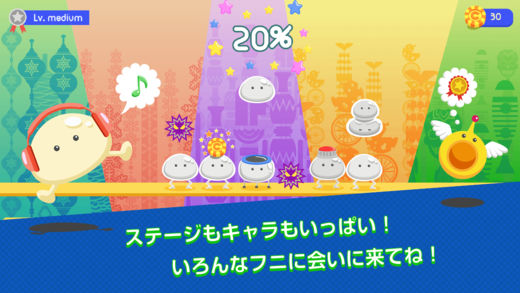 FuniAPP