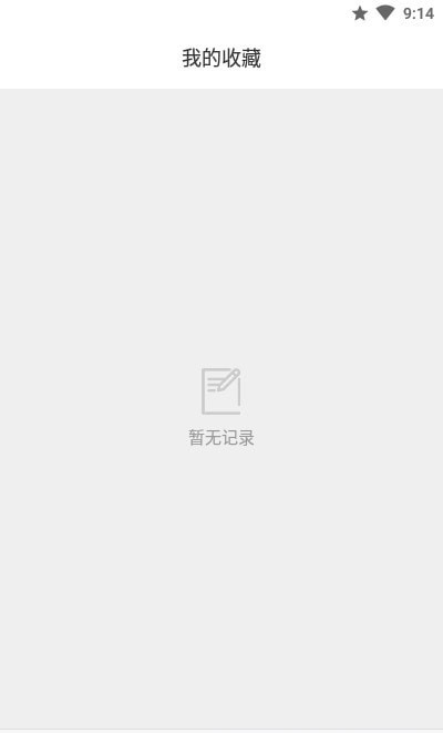 随身吉他谱最新版