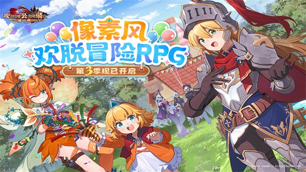 坎公骑冠剑小米版