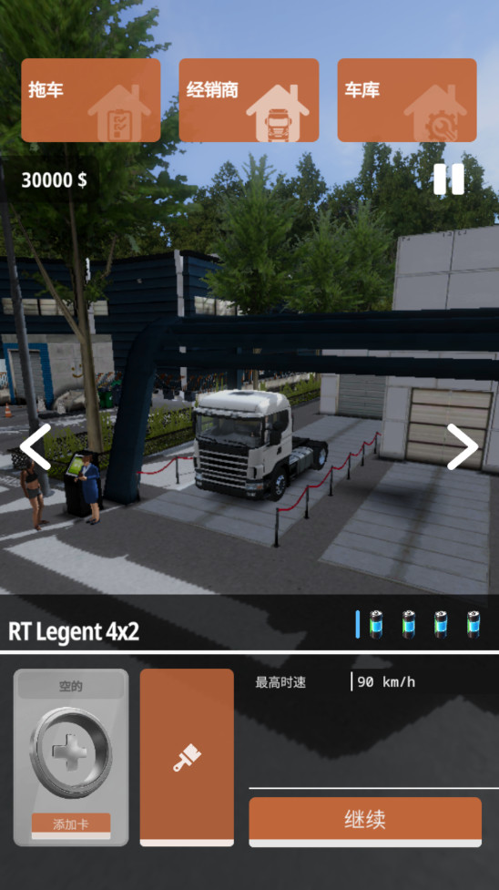 车手公路英雄无限金币版 0.5.3中文版