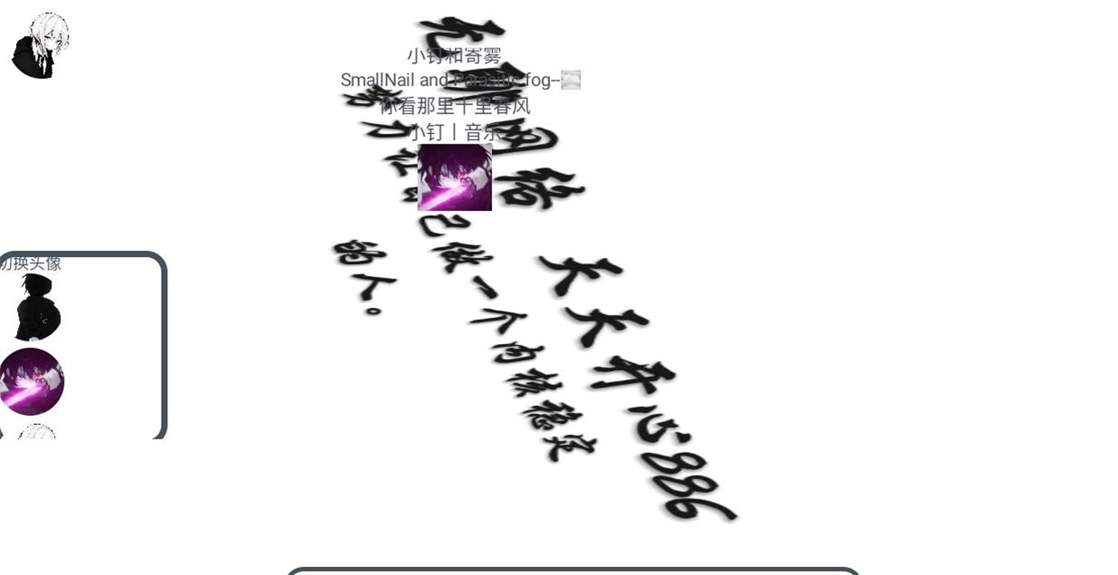 小钉音乐免费版 3.6安卓版