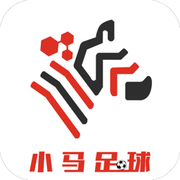 小马足球