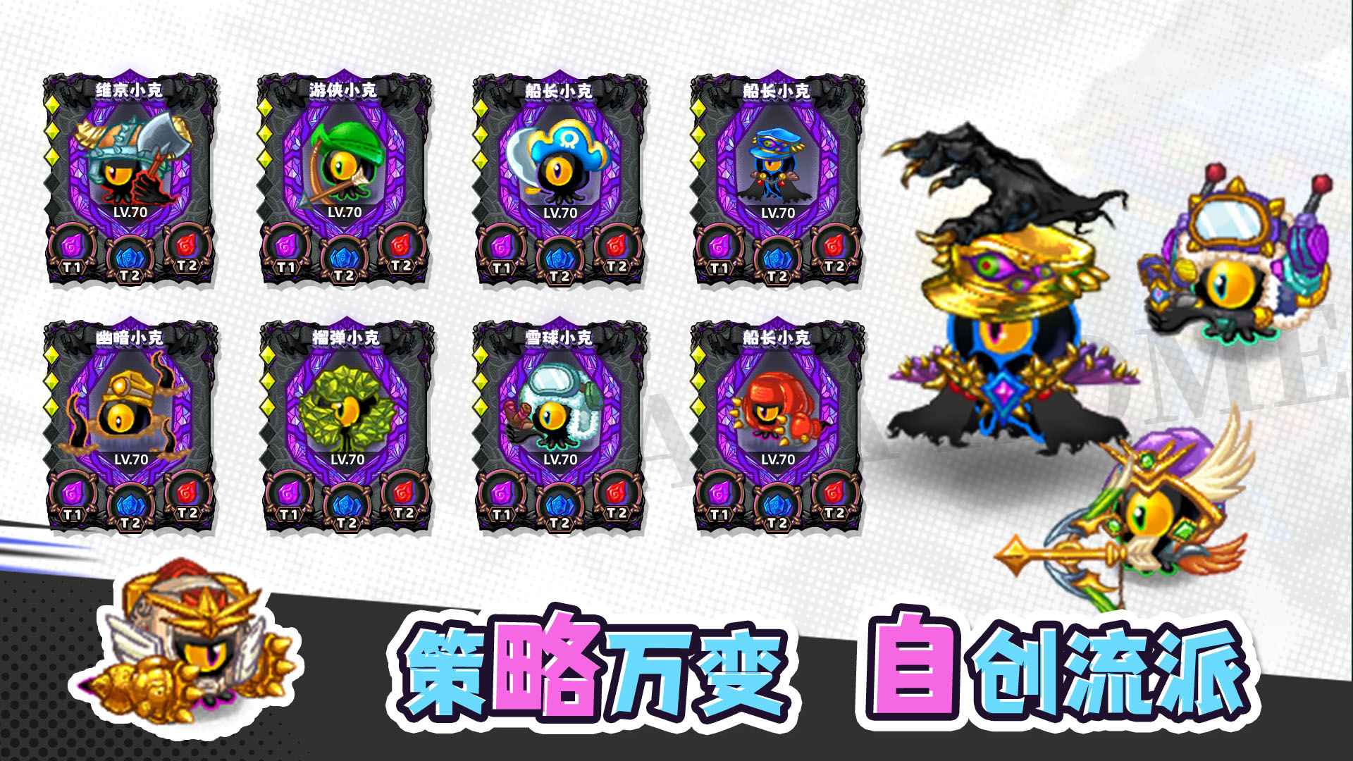 塔塔家园手游 0.7.1中文版