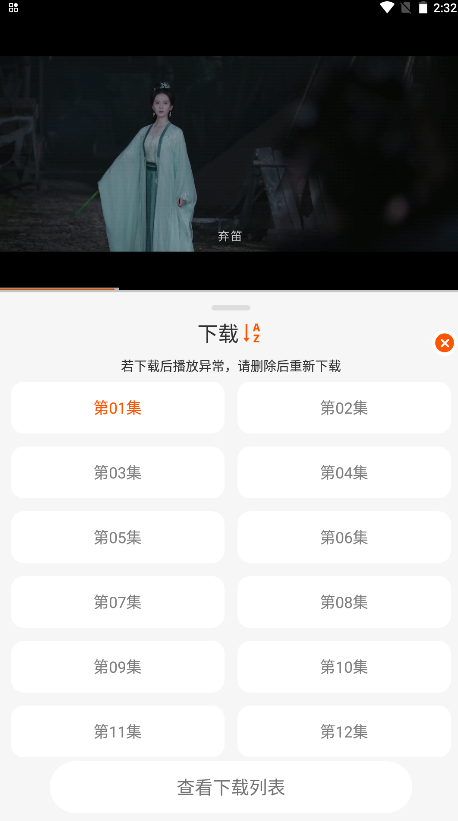二次萌影视最新版