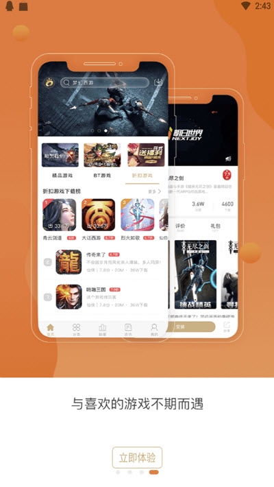 尚游戏