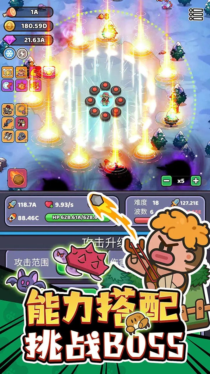 我的野外生存手游 203安卓版