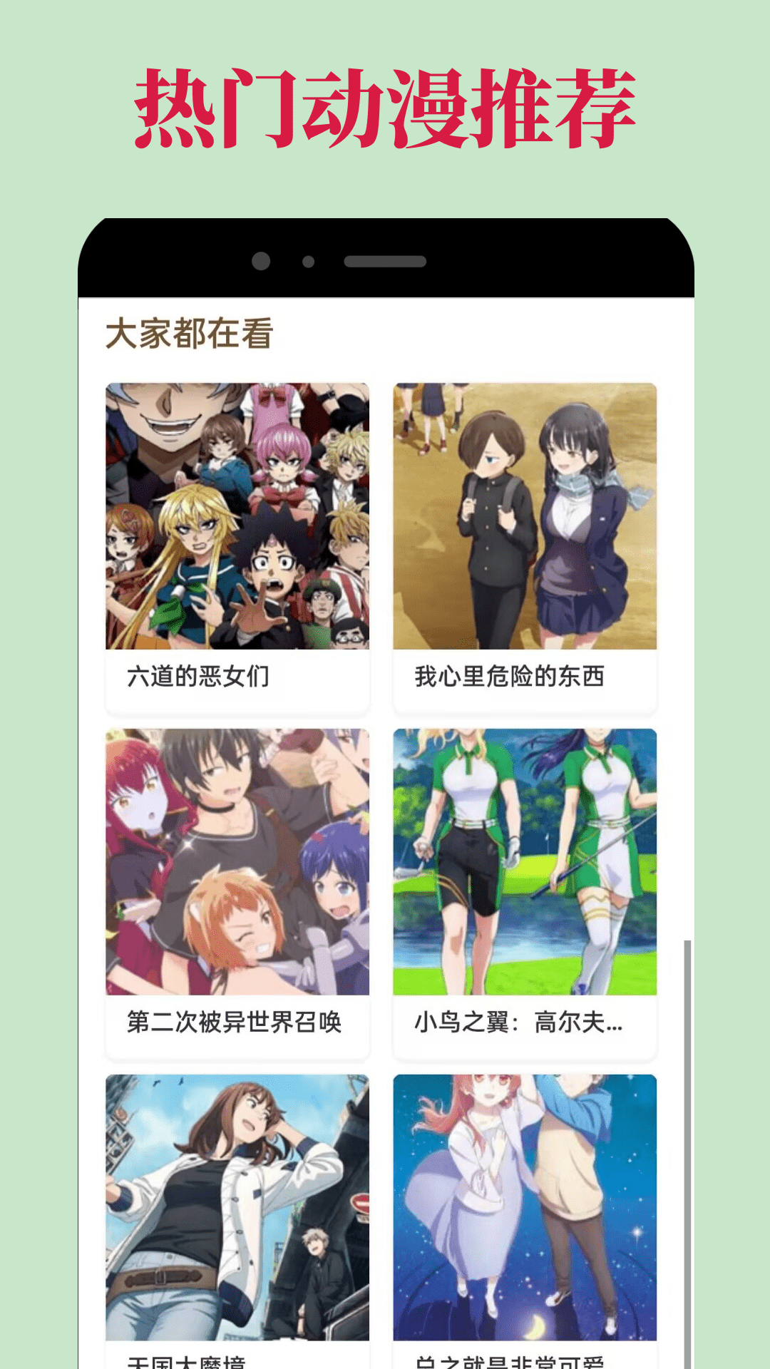 OmoFun最新版