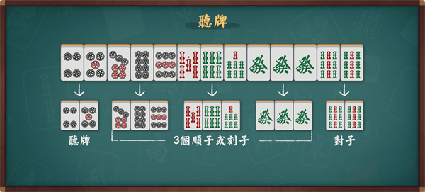 雀魂
