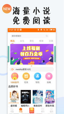 小狸阅读