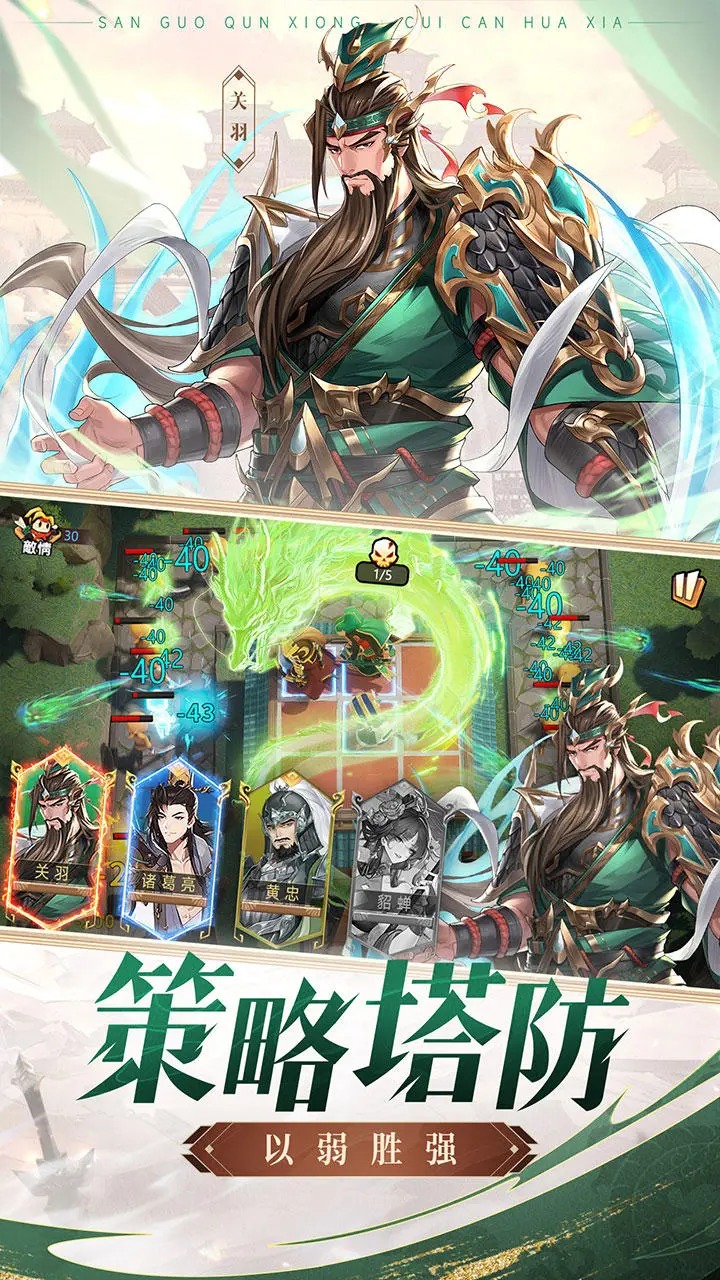漫游五千年官方版 1.0.4安卓版