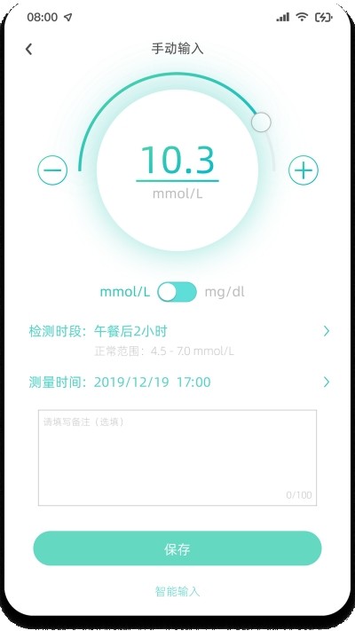 博邦芳舟
