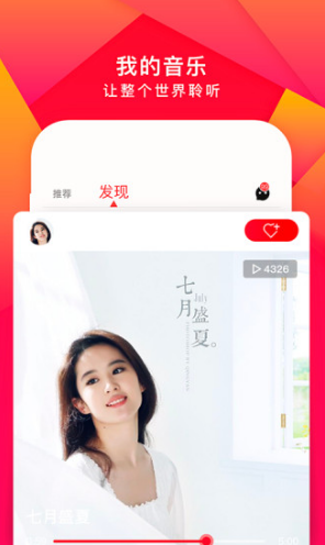 尼酷音乐(尼酷音乐制作技能教学)V1.2.2 安卓最新版
