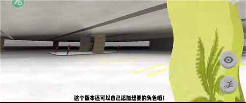 Nextbots联机版