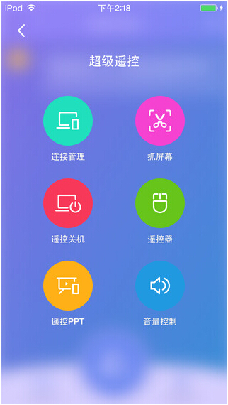 360WiFi快传