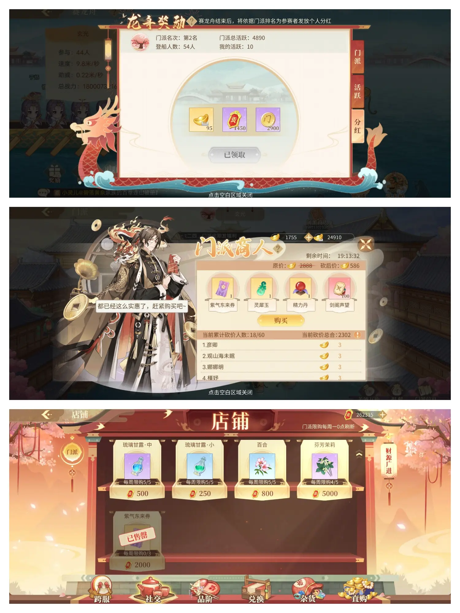 青鸾繁华录最新版