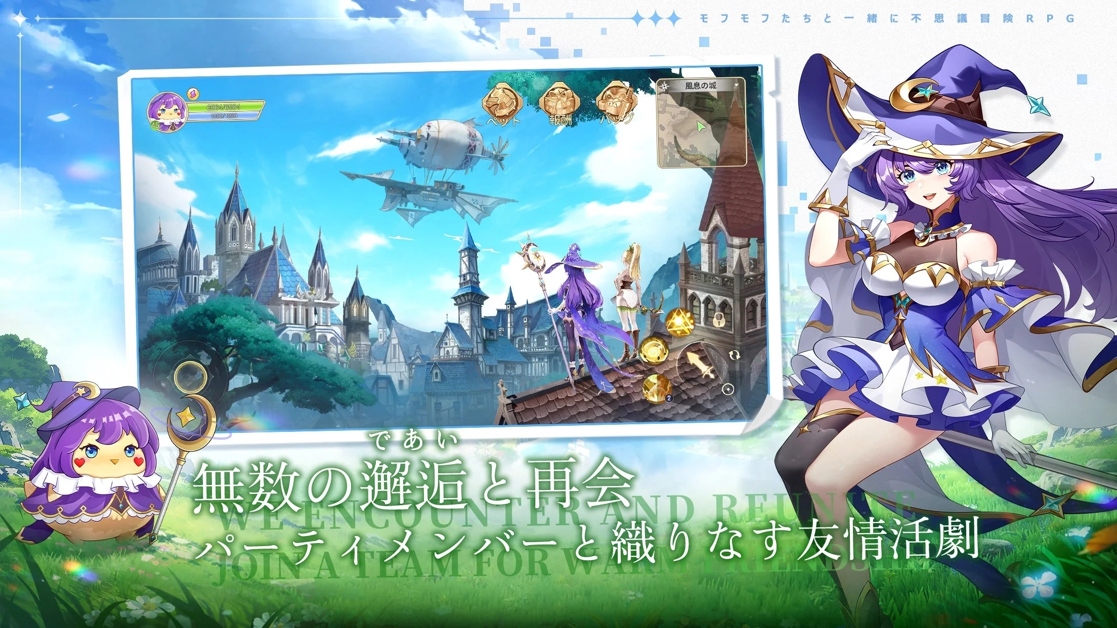 神秘大陆最新版 1.0.9安卓版
