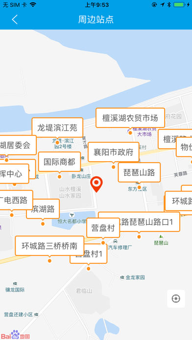 通卡出行
