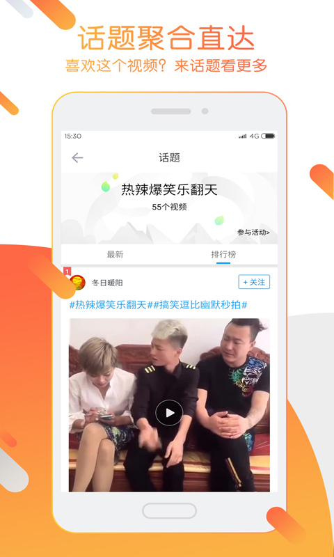 迅雷ios最新版免费