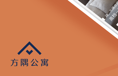方隅公寓应用界面示意图