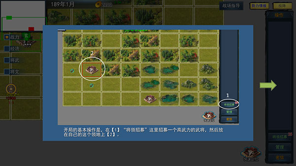游戏怎么玩配图2