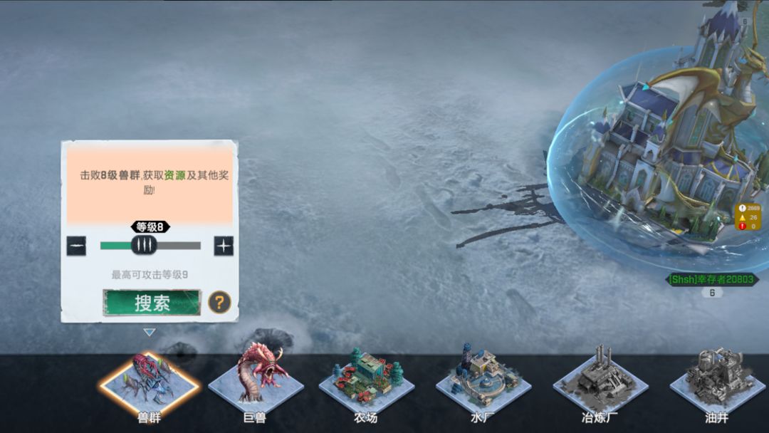 地图搜索界面