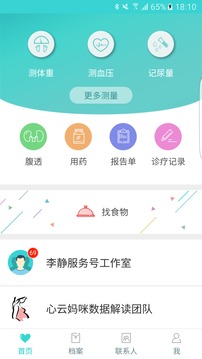 心云