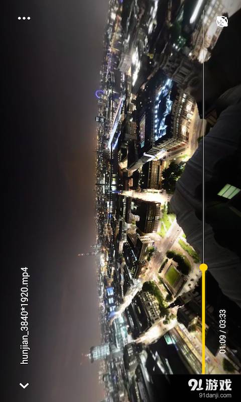 Insta360Player