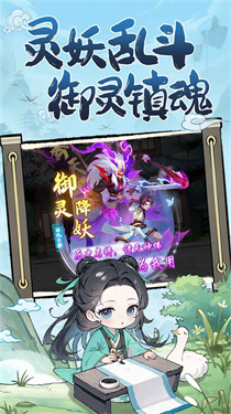 异界深渊大灵王手机版