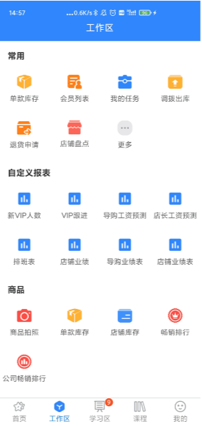 快乐企鹅 ios版