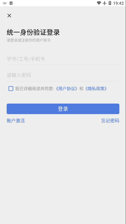 北艺智苑官方