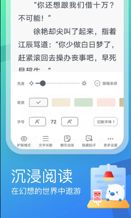 米读极速版 ios版