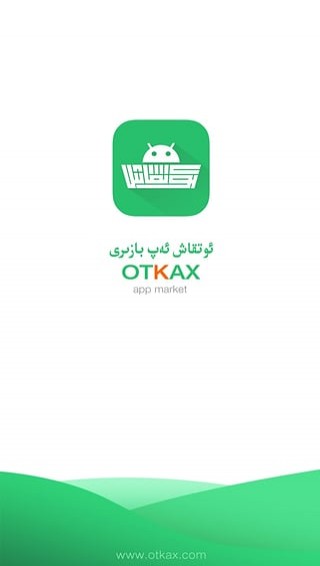 otkax