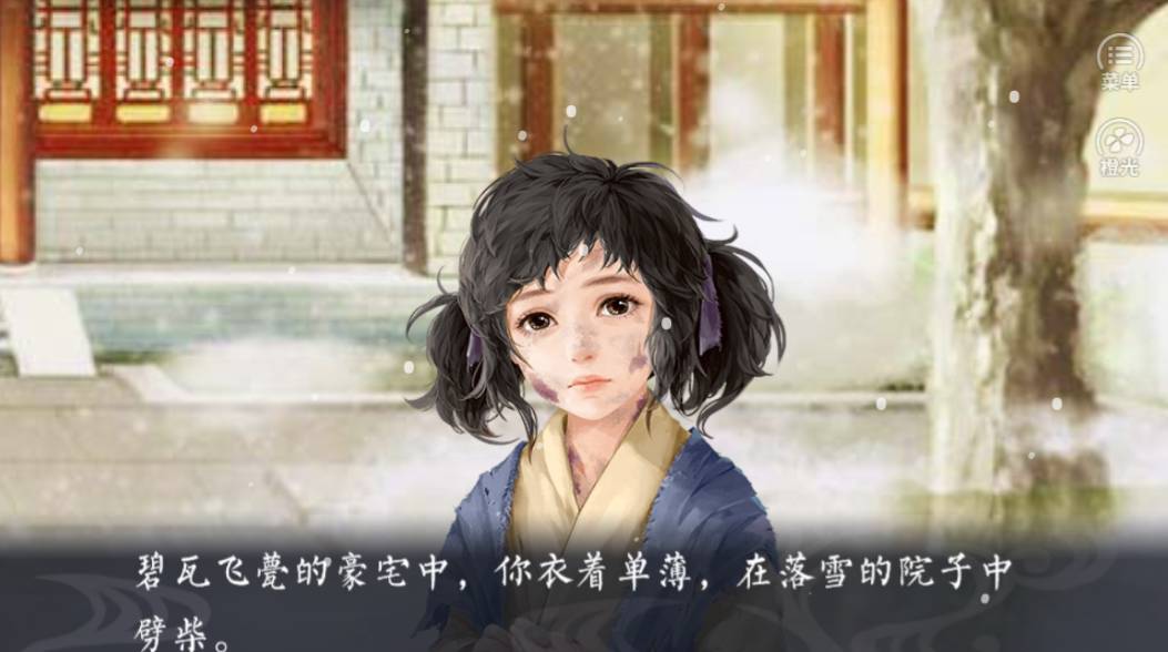 六界惊梦