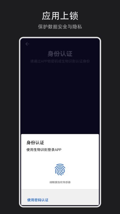 日记盒子