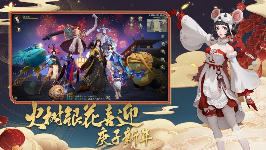 元气
