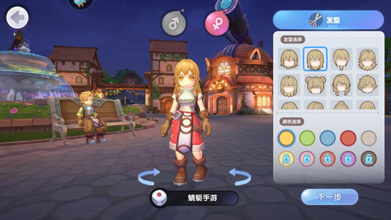 仙境传说新启航九游渠道服