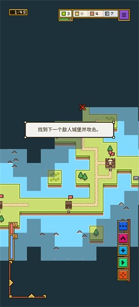 陆地与城堡汉化版