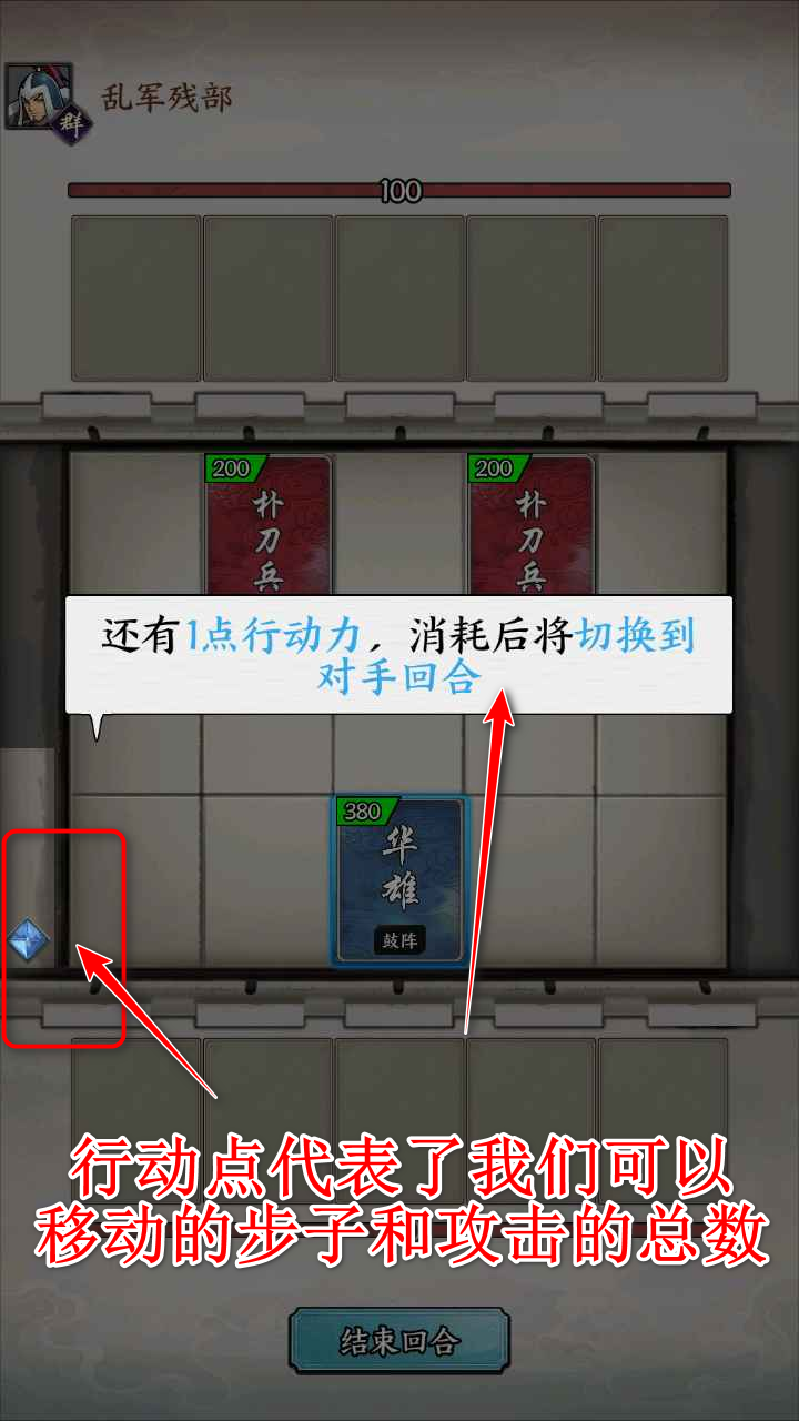 万箭齐发游戏