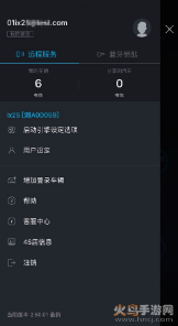 blueLink